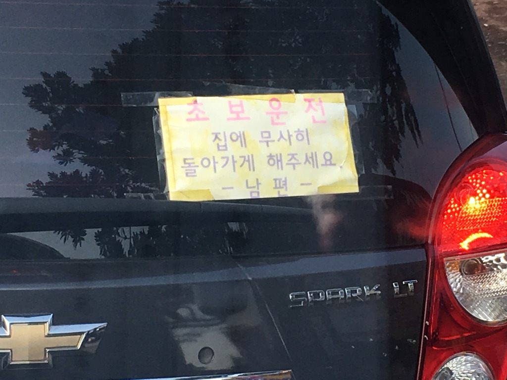 남편의 간절함 | 인스티즈