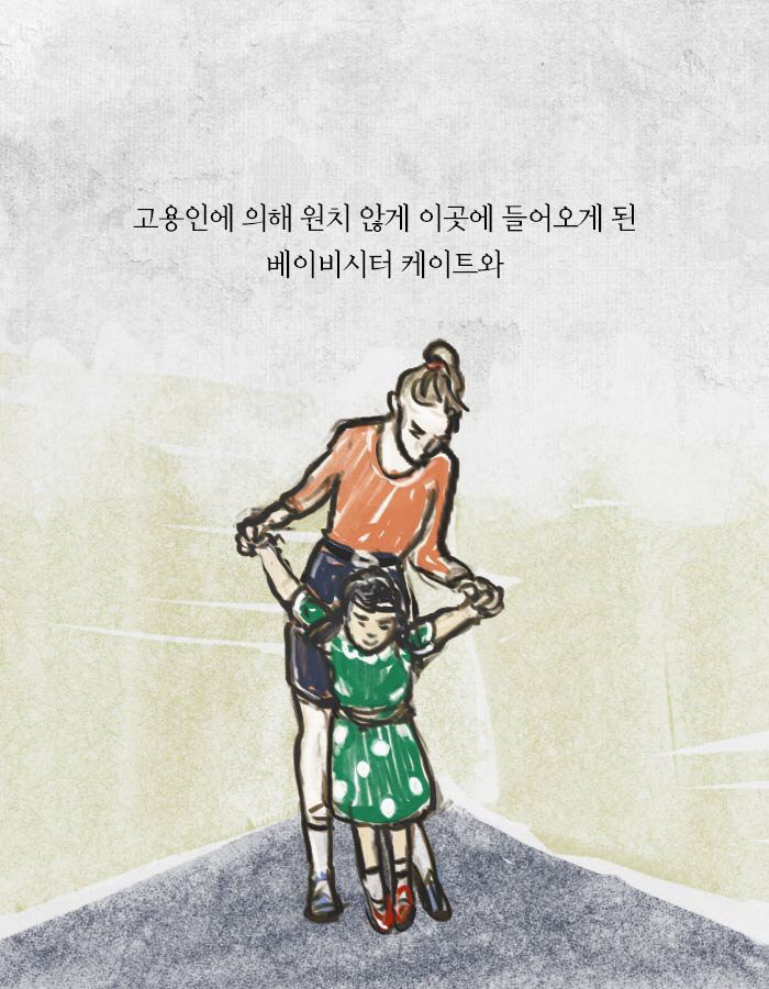 재난을 피하려다 지옥에 들어간 사람들.jpg | 인스티즈