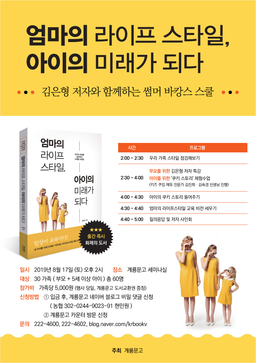 아이스토리에듀 이미지
