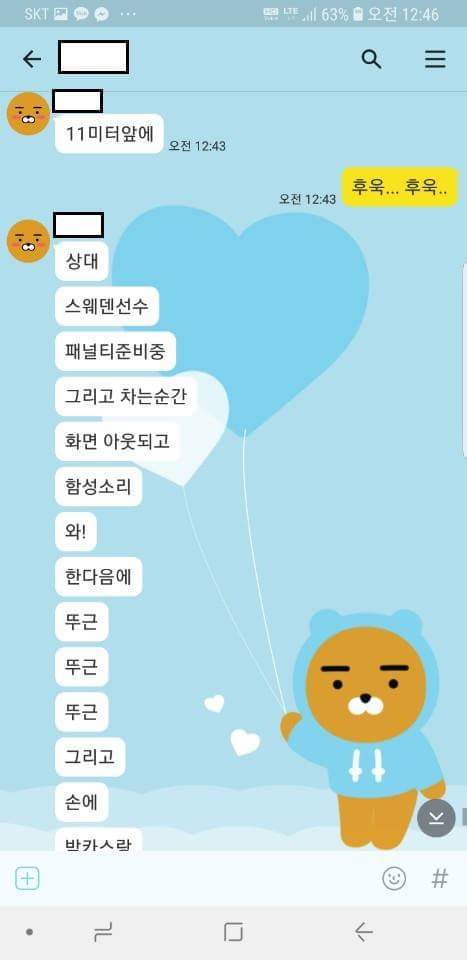 스웨덴전으로 영화 한 편 뽑기 | 인스티즈