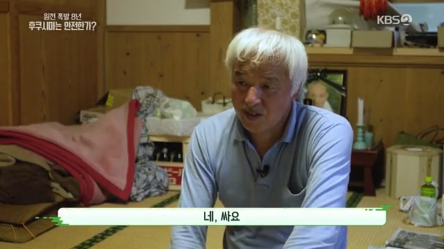 일본산 식품 먹지 않고 일본 여행 가지 않는게 좋은 이유 | 인스티즈