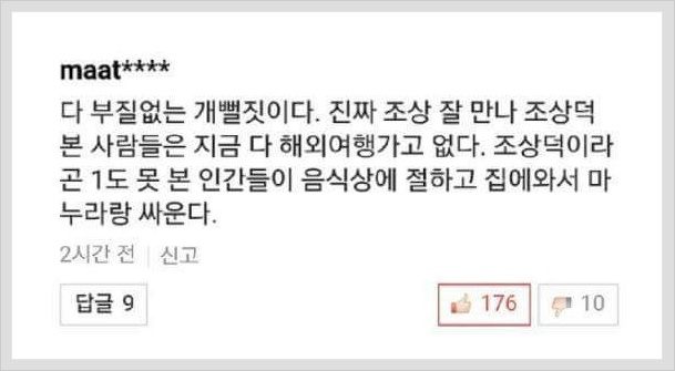 제사 안 지내는 방법 | 인스티즈