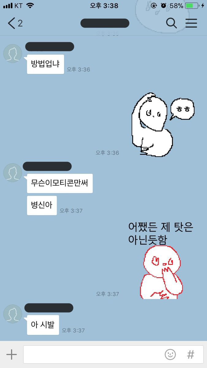 케장콘 가성비 수준.JPG | 인스티즈