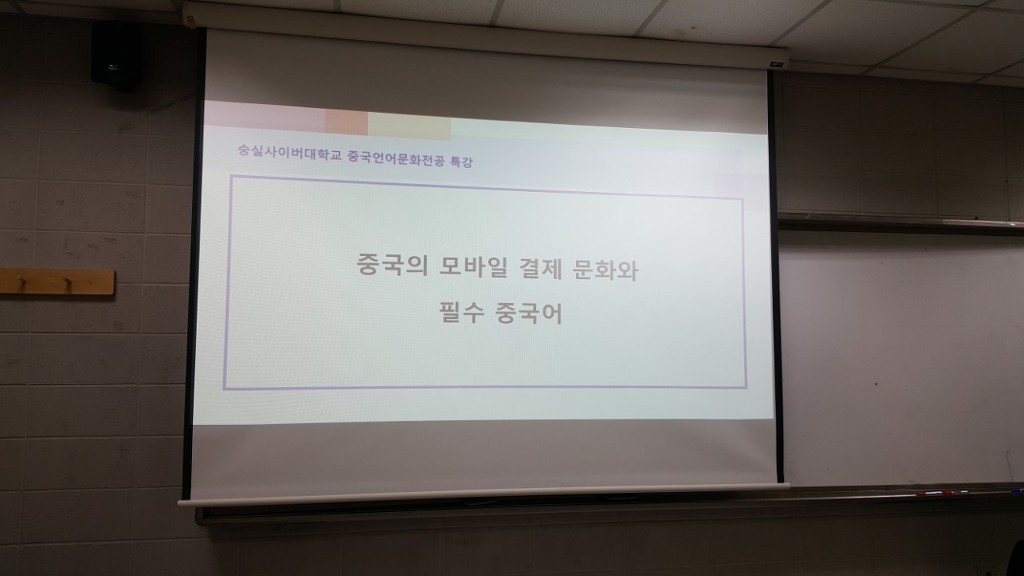 이화모바일 이미지