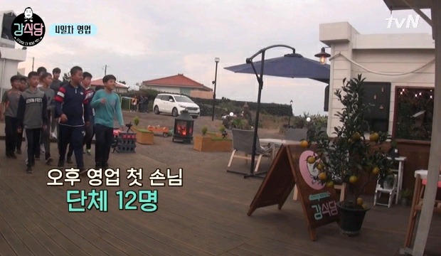 씨름 후배들이 와서 신난 강호동 | 인스티즈