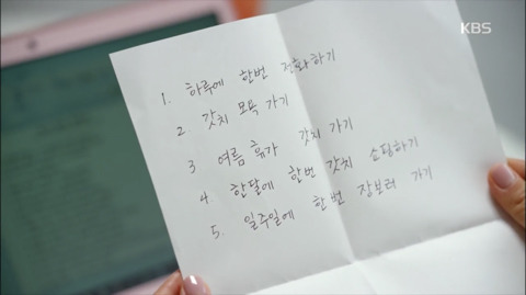 며느리가 딸이 될수 없는 이유 | 인스티즈