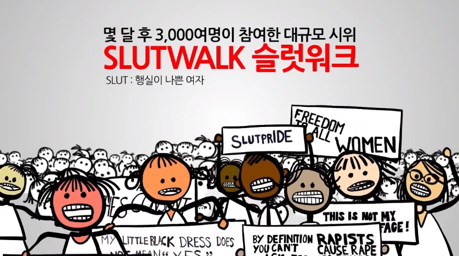 야한 옷차림이 YES를 의미하지 않는다 | 인스티즈