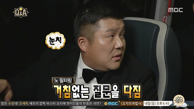질문 한 번 했다가 욕먹는 조세호.jpgif | 인스티즈