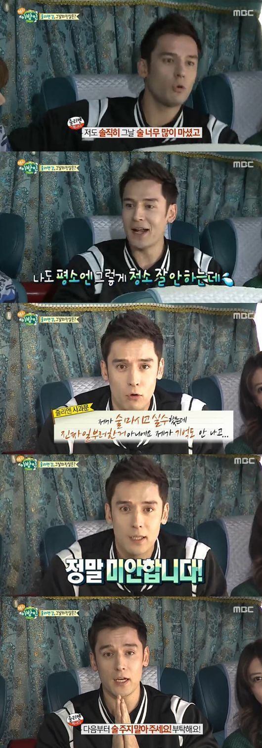 사고 치고 호감된 외국인.jpg | 인스티즈