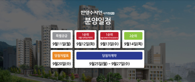 한양파크 이미지