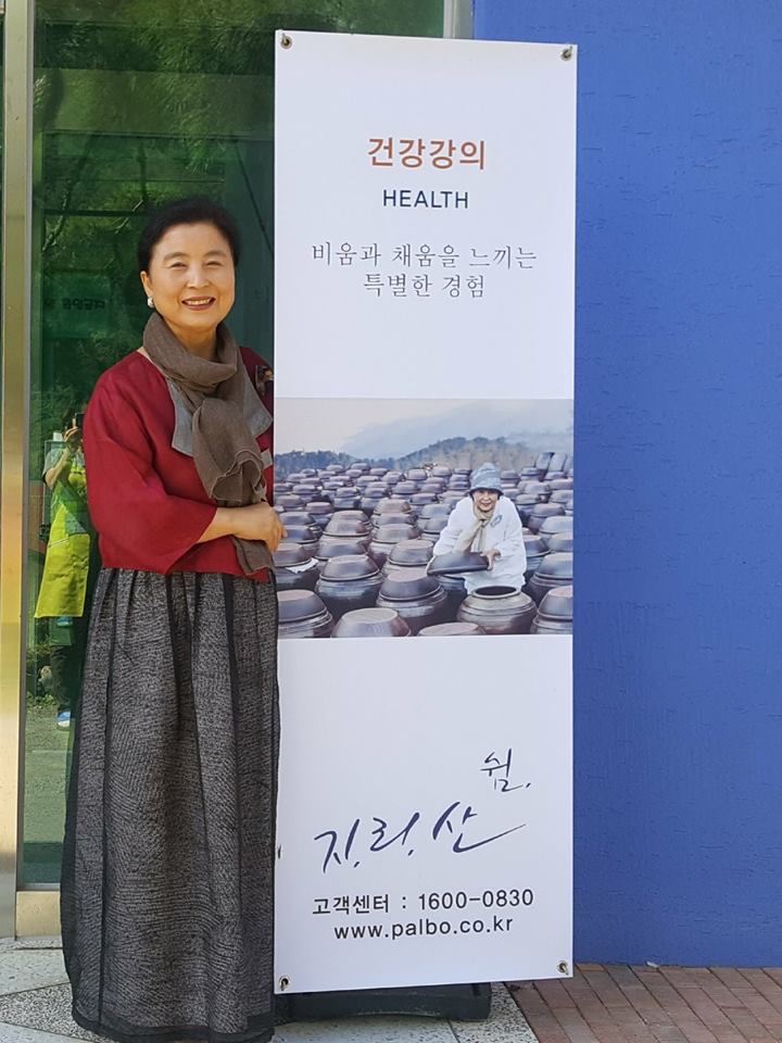 산청지리산힐링센터 이미지