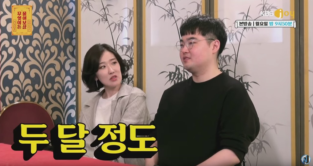 헤어지고 친구처럼 지내는 남녀한테 분량 뽑아내는 서장훈 이수근 | 인스티즈