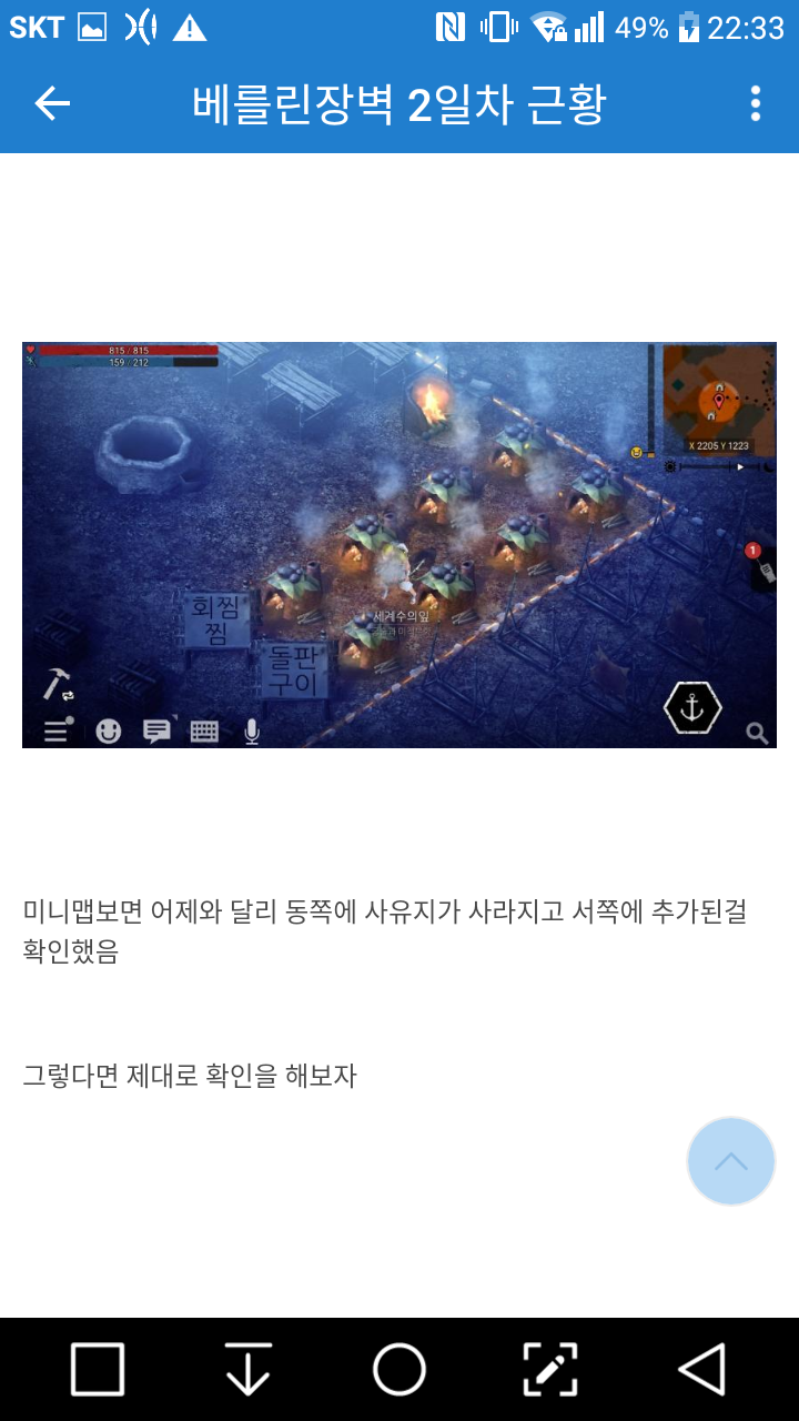 무엇을 상상하건 그 이상... 무한한 자유도의 듀랑고 | 인스티즈