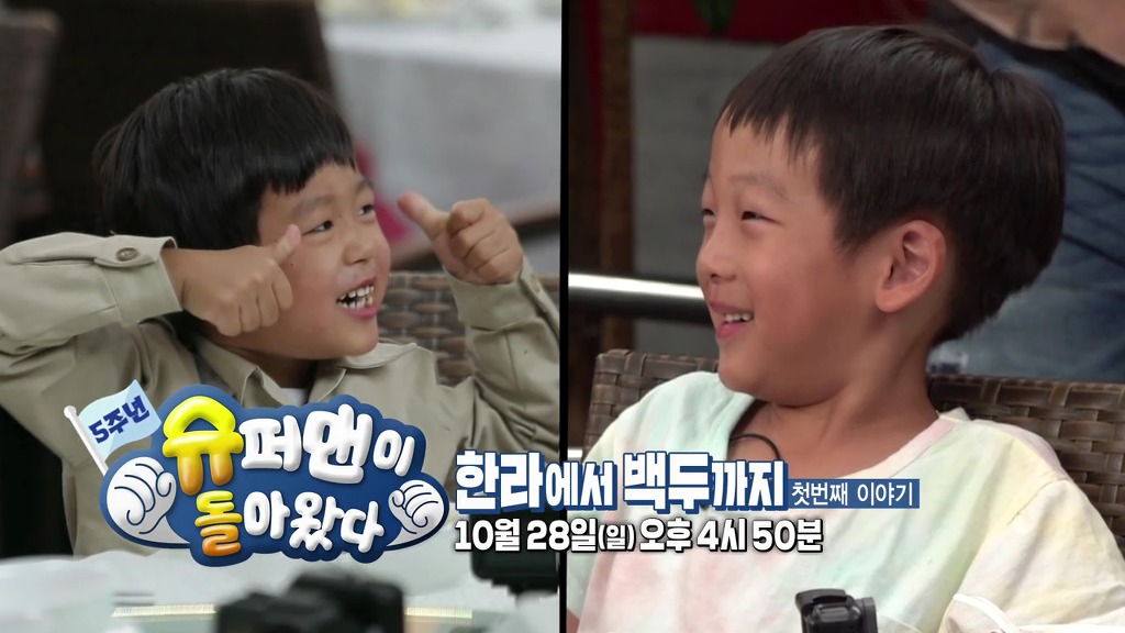 [슈돌] 못본사이에 엄청난 장꾸가 되어버린 서언이(ft.좋아하는 승재).jpg | 인스티즈