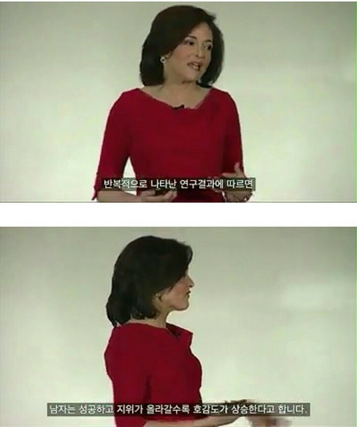 성공한 남자와 여자의 차이.jpg | 인스티즈