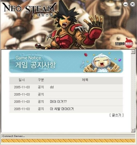 GM들의 인간미.jpg | 인스티즈