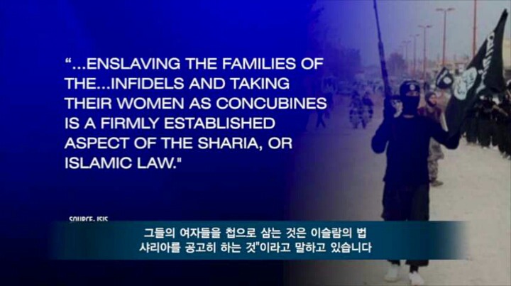 영국 소녀들을 집단 강간 사육하는 무슬림 갱단 '그루밍 갱' | 인스티즈