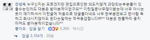 하트시그널 시즌2 대본설 | 인스티즈