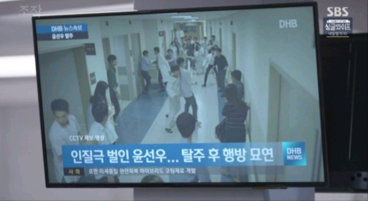 드라마 조작 실화 사건이라 더 소름 돋았던 윤선우 이야기 | 인스티즈