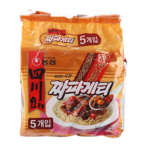 요라면 불호있으면 여자친구 안생김 | 인스티즈