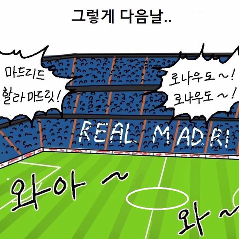 이스코 인성 썰 만화 . jpg | 인스티즈