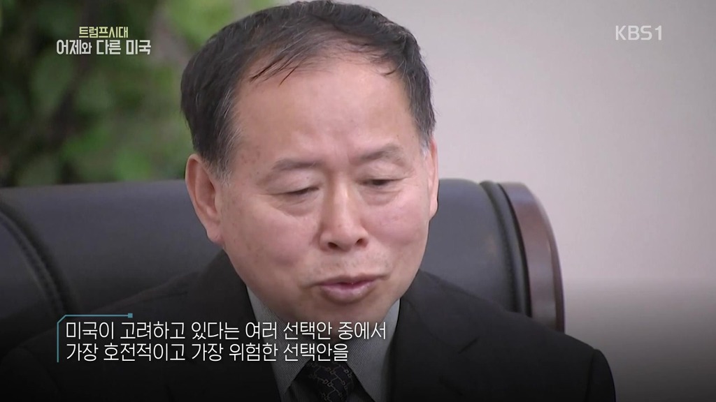 트럼프랑 정은이 미쳐 날뛰던 시절 | 인스티즈