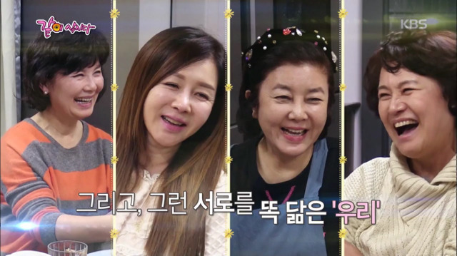 나이듦에 대한 중견 배우들의 솔직한 대화.jpg | 인스티즈