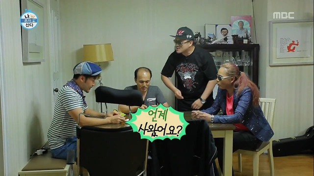 자연사박물관이 따로없는(?) 김제동 하우스jpg | 인스티즈