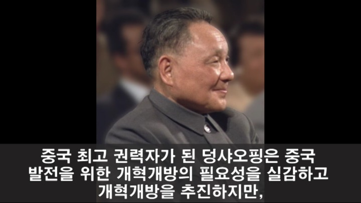 천안문 사태 | 인스티즈