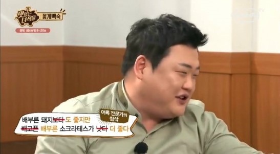 맛있는녀석들 명언 | 인스티즈