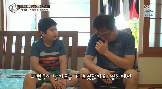 영재 아들과 영화 그래비티를 보면 일어나는 일.jpg | 인스티즈