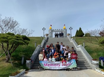 가족 1박 2일 프로그램
