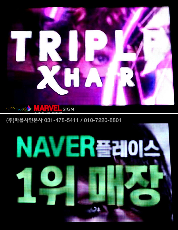 마블헤어샵 이미지