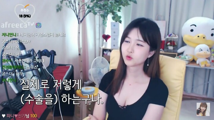 한 트젠 유튜버가 트랜스젠더가 된 이유 | 인스티즈