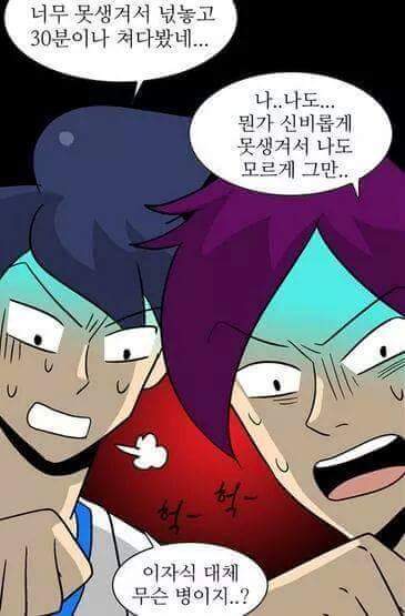 절친들이랑 카톡에서 쓰기좋은 짤방 | 인스티즈