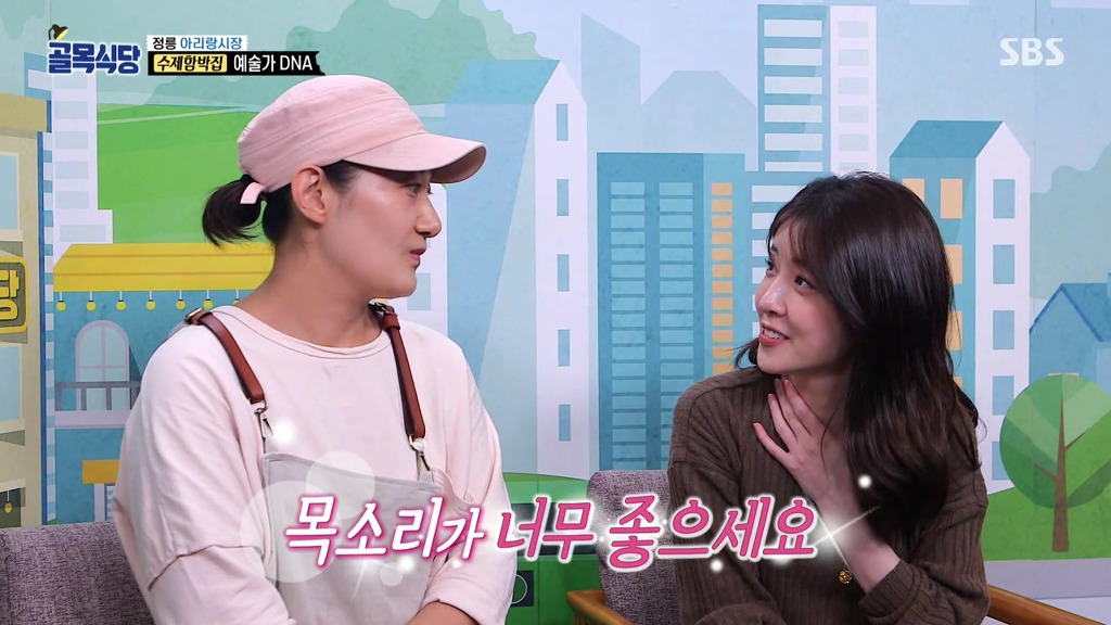 골목식당] 연극배우였다는 서울예대 연극과 출신 사장님.jpg | 인스티즈
