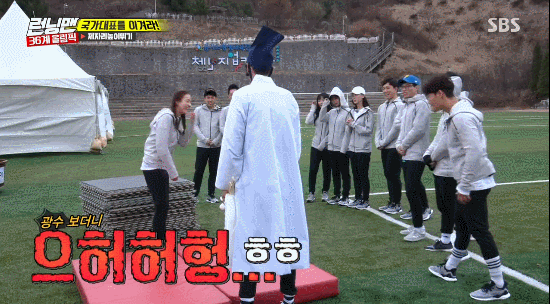어제자 런닝맨 이다희,이광수 엄청 웃긴장면 ㅋㅋㅋㅋ.GIF | 인스티즈
