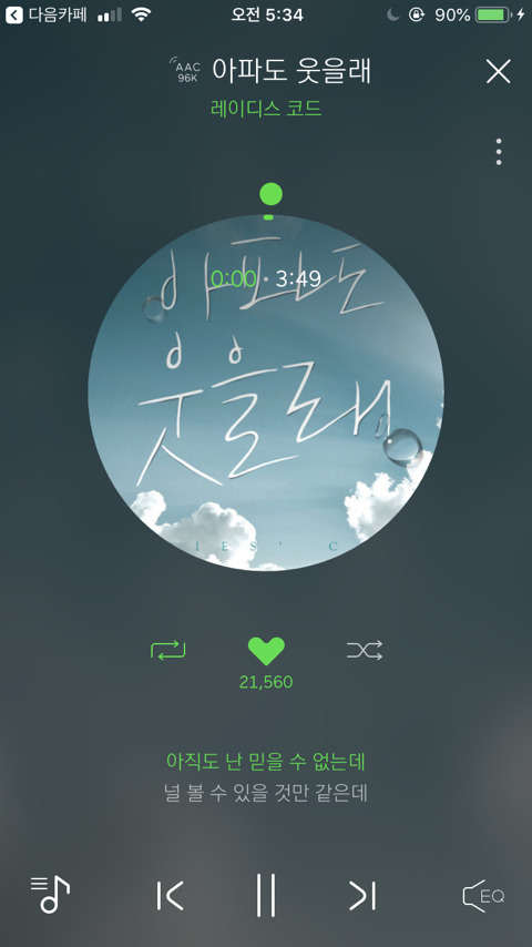 고3 급식이가 추천하는 발라드 5개 | 인스티즈