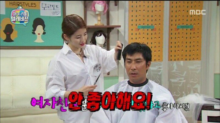 마리텔 차홍 레전드 | 인스티즈