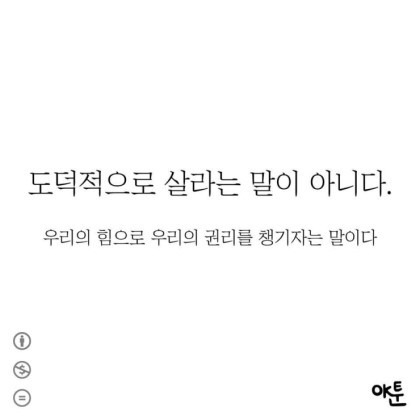 뽑을 사람 없어서 투표안한다 | 인스티즈