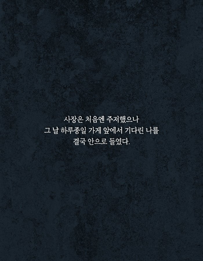 니들이었구나 나를 고아원에 버린 놈들이.jpg | 인스티즈