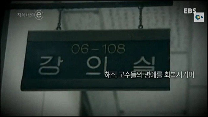 어떤 대학의 총장 | 인스티즈