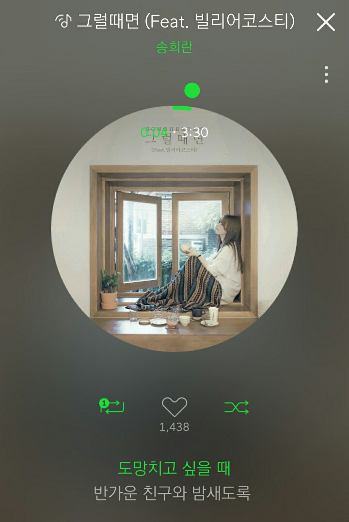 인디음악덕후의 지극히 주관적인 2017년 들을만했던 인디음악-2 | 인스티즈