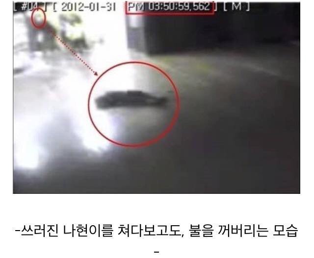 불이 꺼지고 문이 닫힌 강당에서 갇혀 죽은 6살 여자아이 | 인스티즈