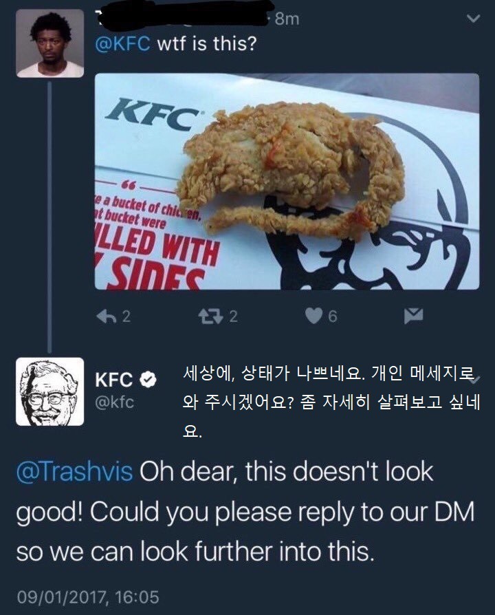 KFC 할아버지 생전 모습들 | 인스티즈