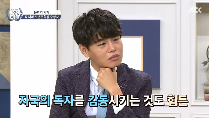 김영하 : 이제 한국도 노벨문학상에 연연하지 않았으면... | 인스티즈