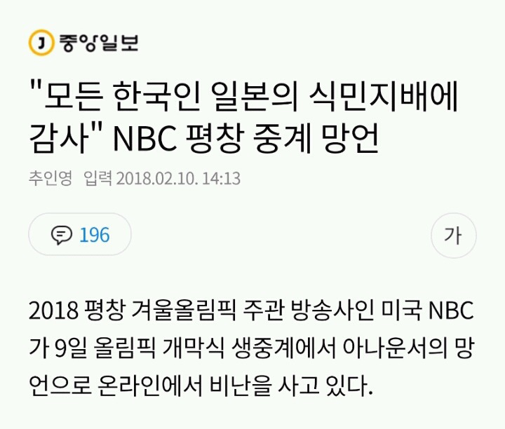 스타벅스 불매하는 사람들은 쓸데없이 왜 불매하는 걸까? | 인스티즈
