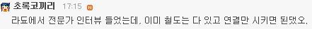 통일 후 서울역에 새로 추가될 노선들 | 인스티즈