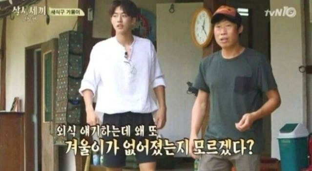 집에서 반려견이 안보일때 찾는법 | 인스티즈