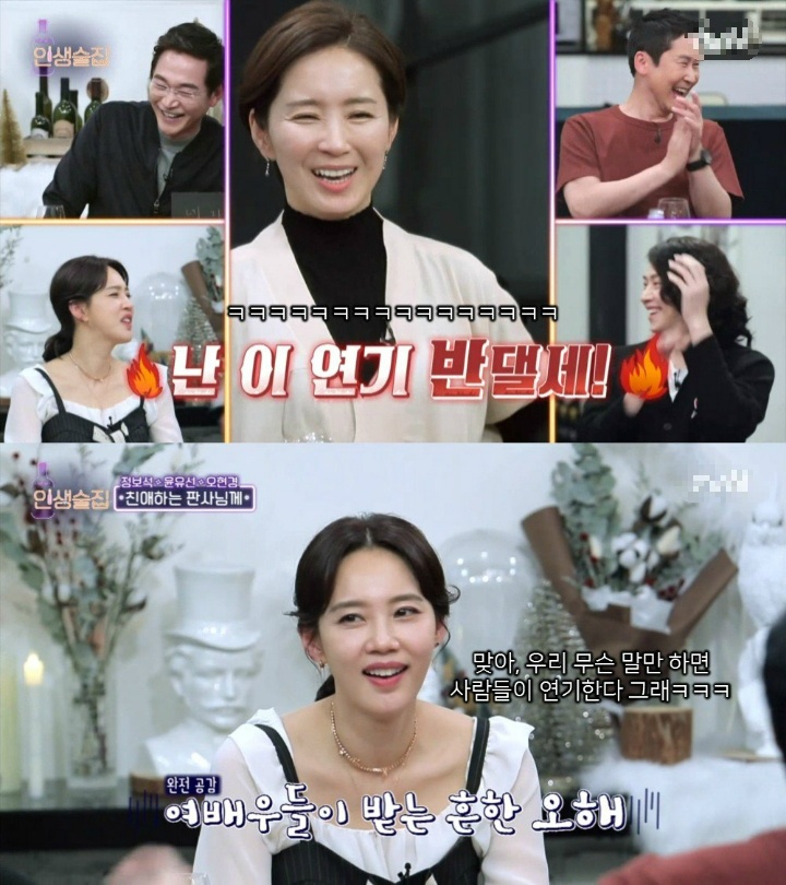 연기자&판사 부부의 부부싸움 | 인스티즈